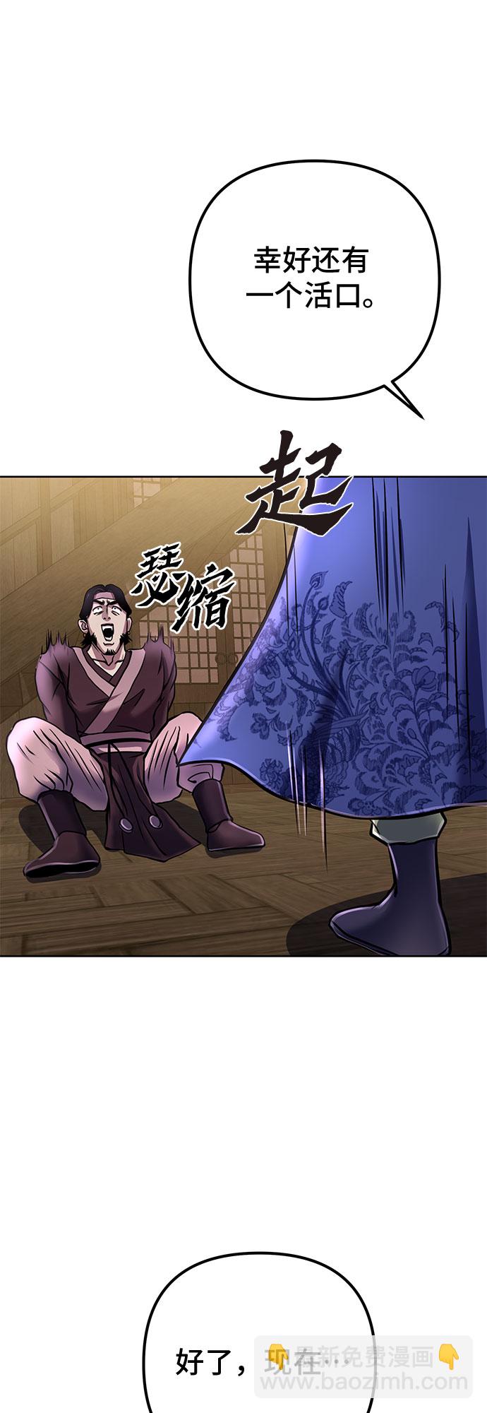 第17话75