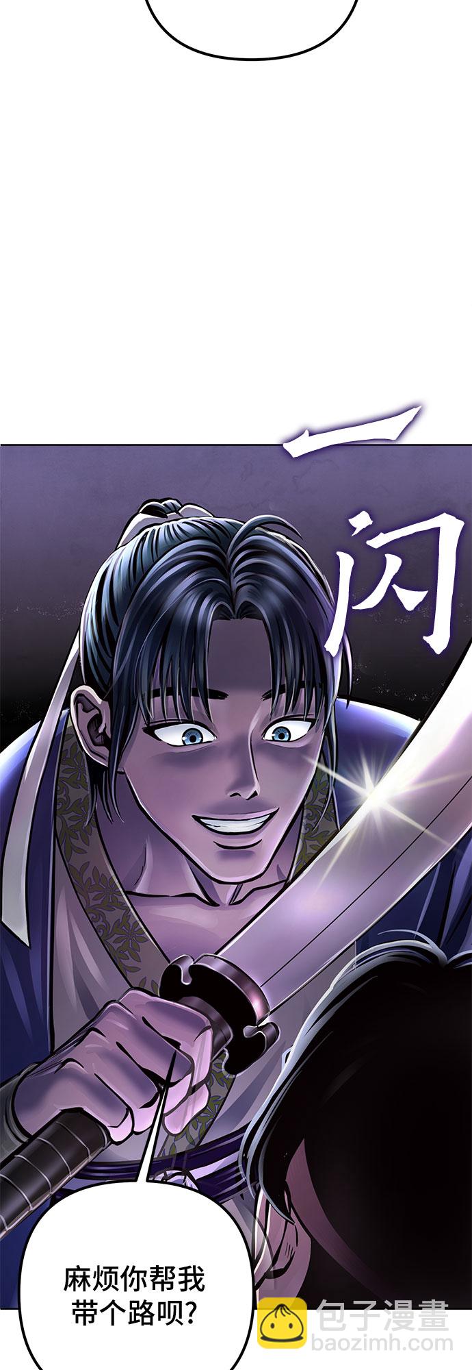 第17话76