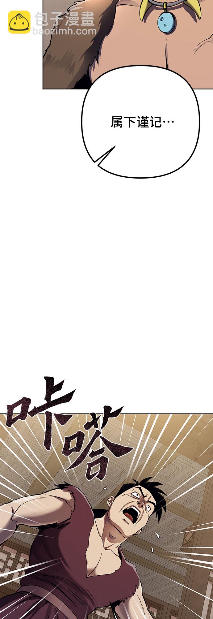 第17话8
