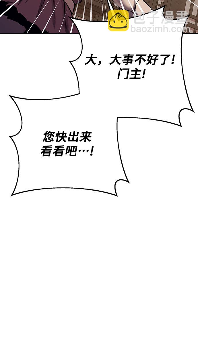 第17话9