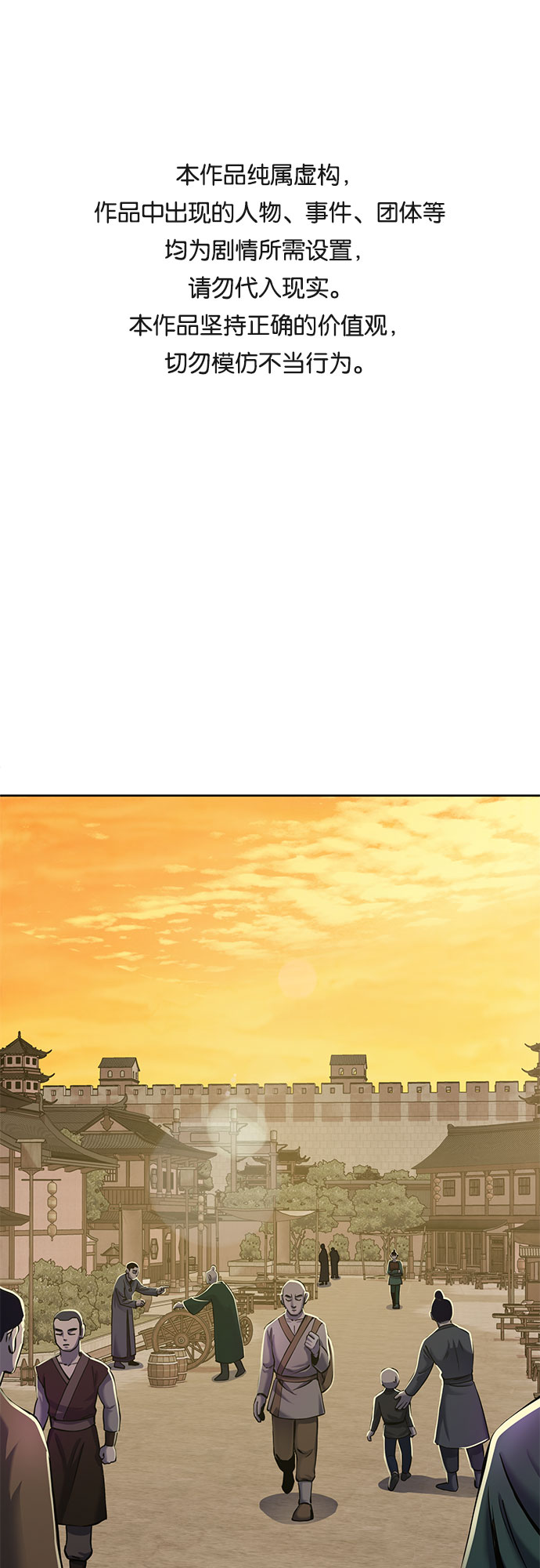 第18话0