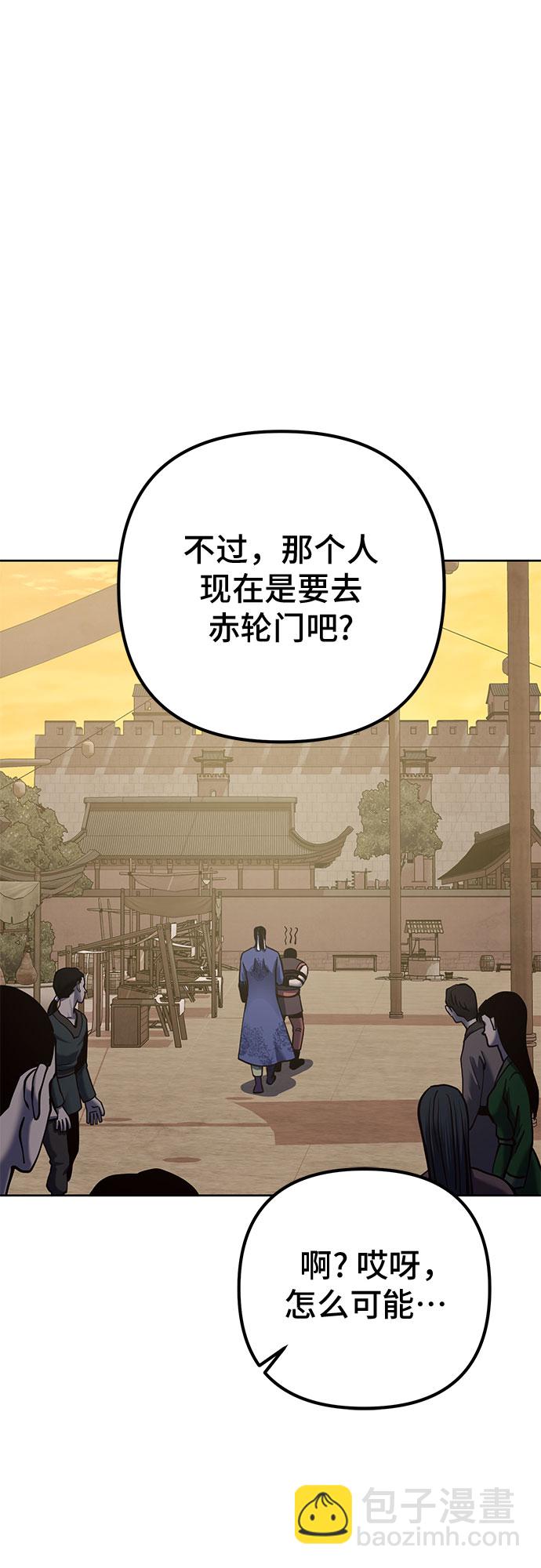第18话10