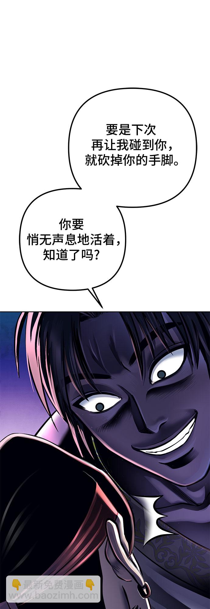 第18话18