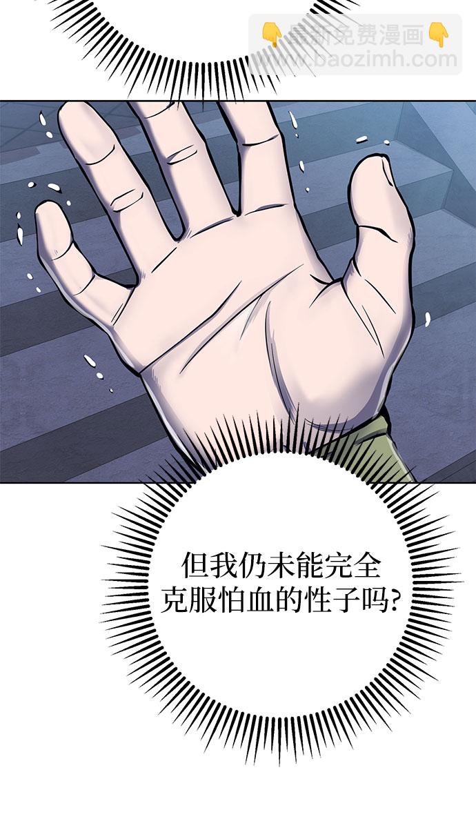 第18话21