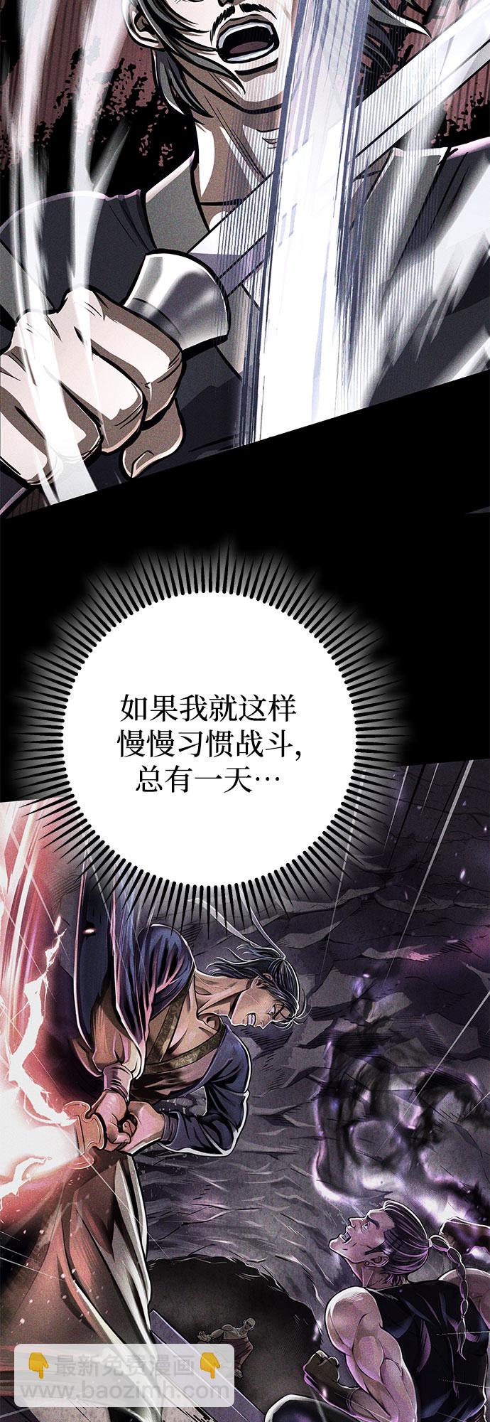 第18话23