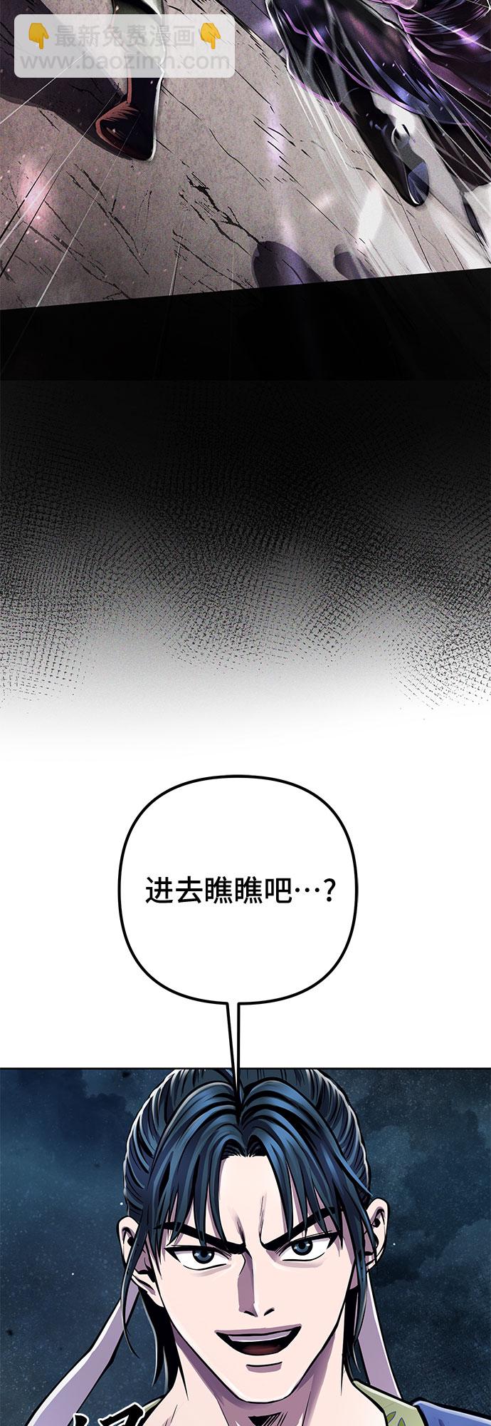 第18话24