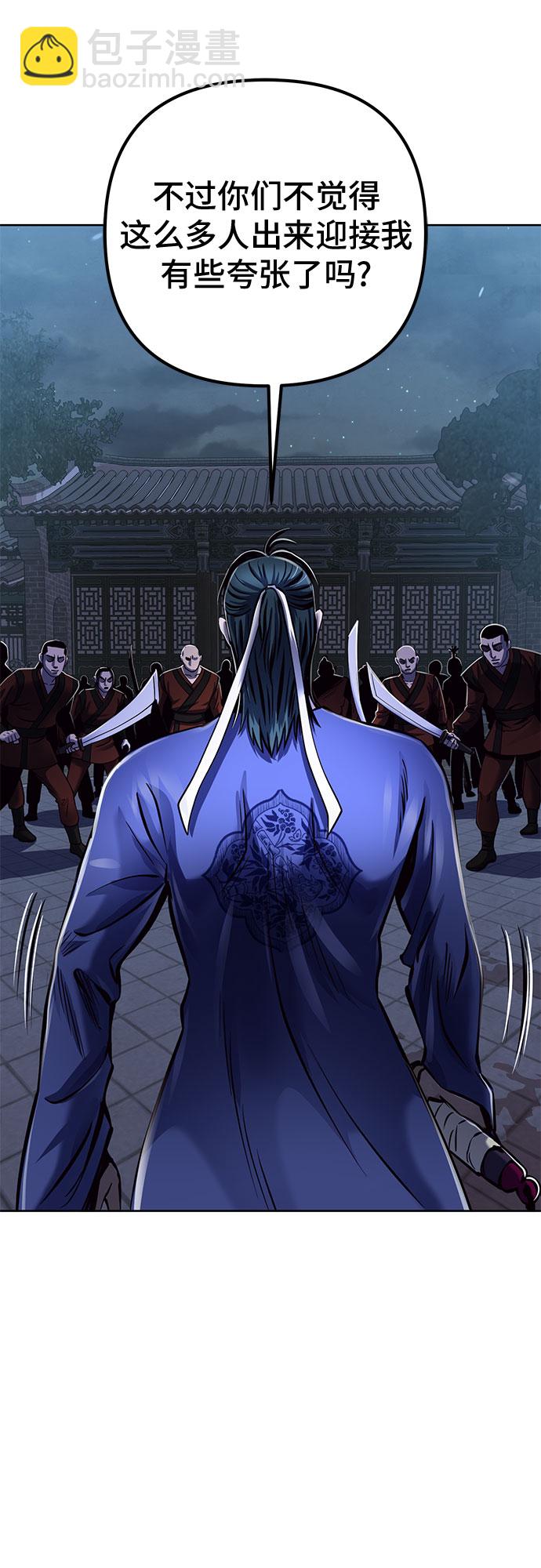 第18话27