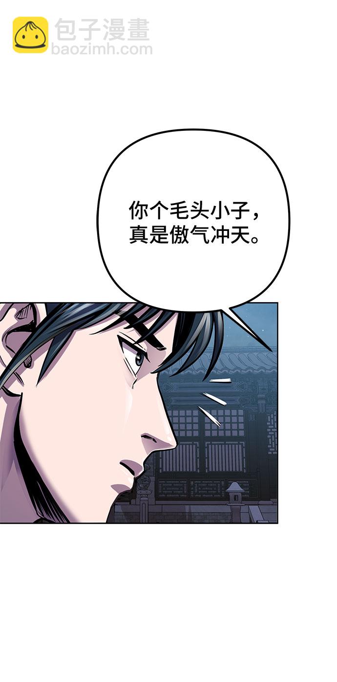 第18话29