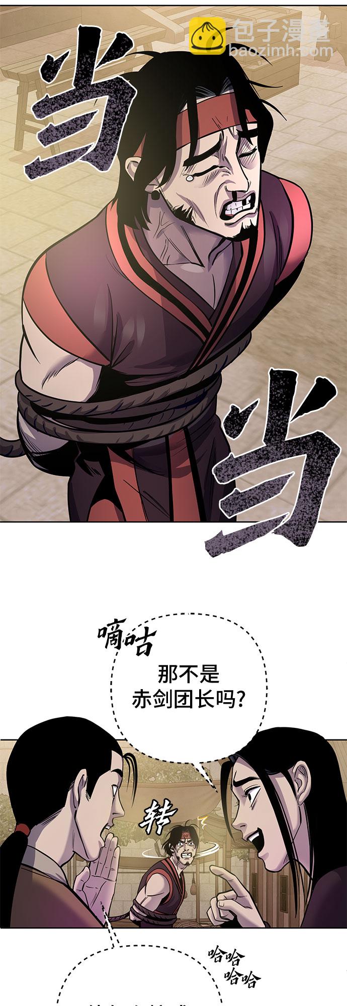 第18话3
