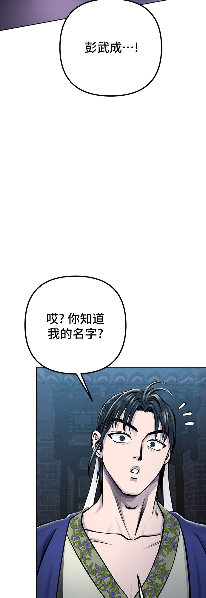 第18话31