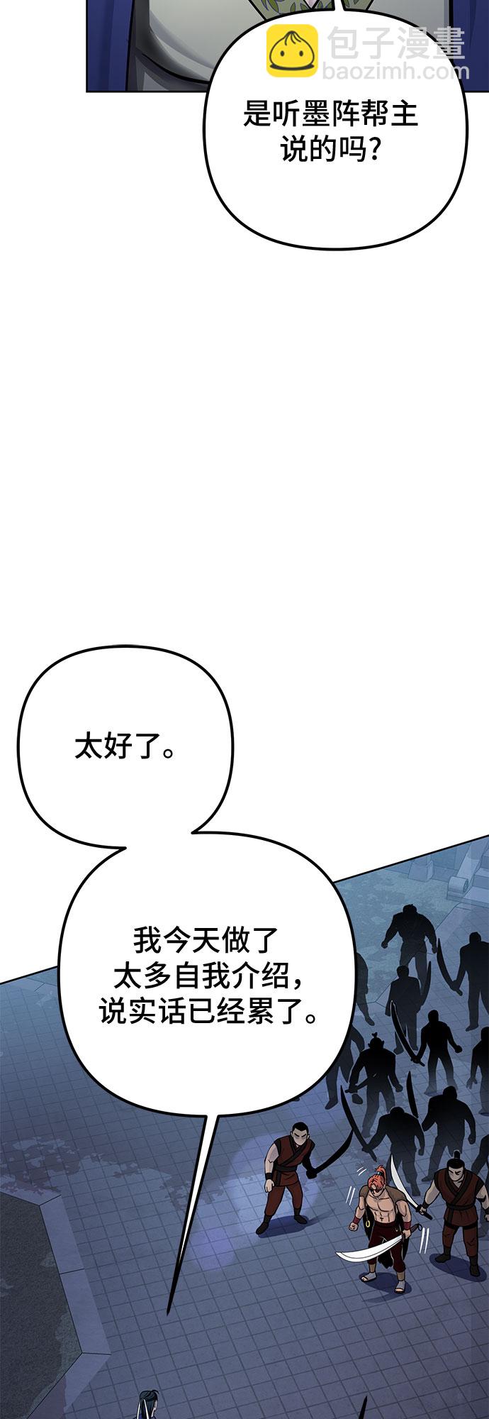 第18话32