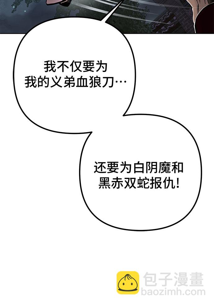 第18话34