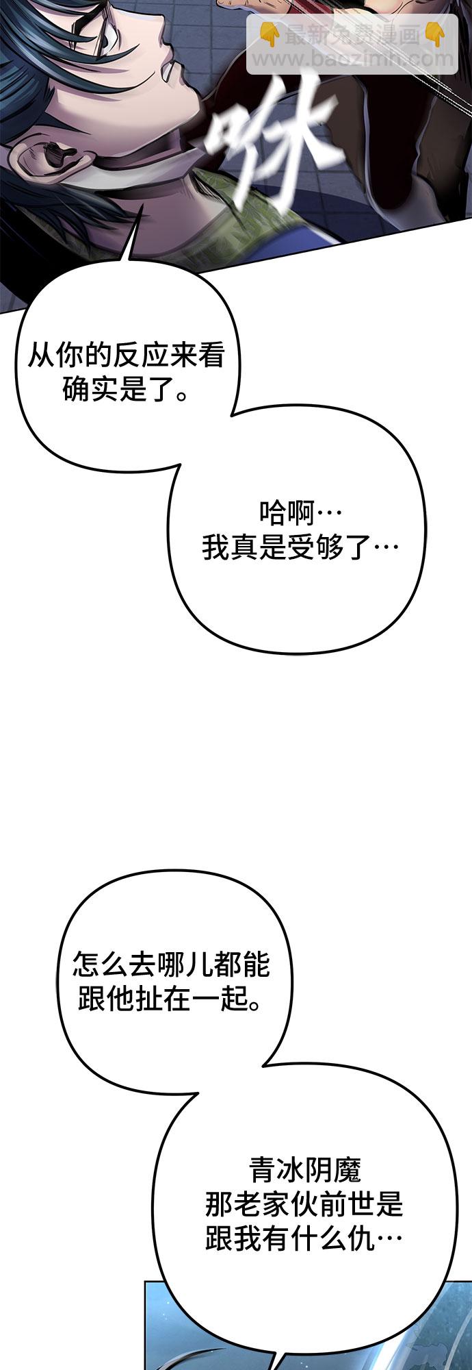 第18话40