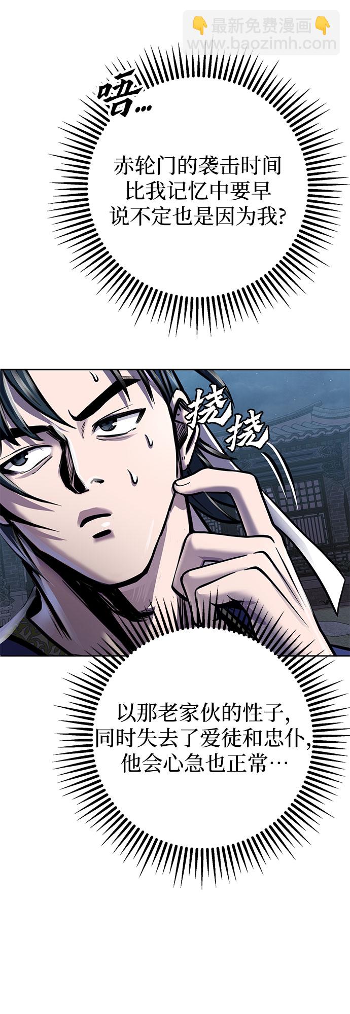 第18话42