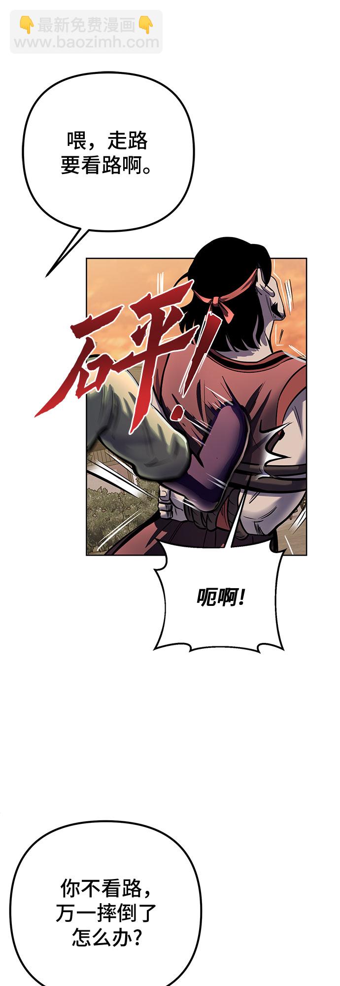 第18话5