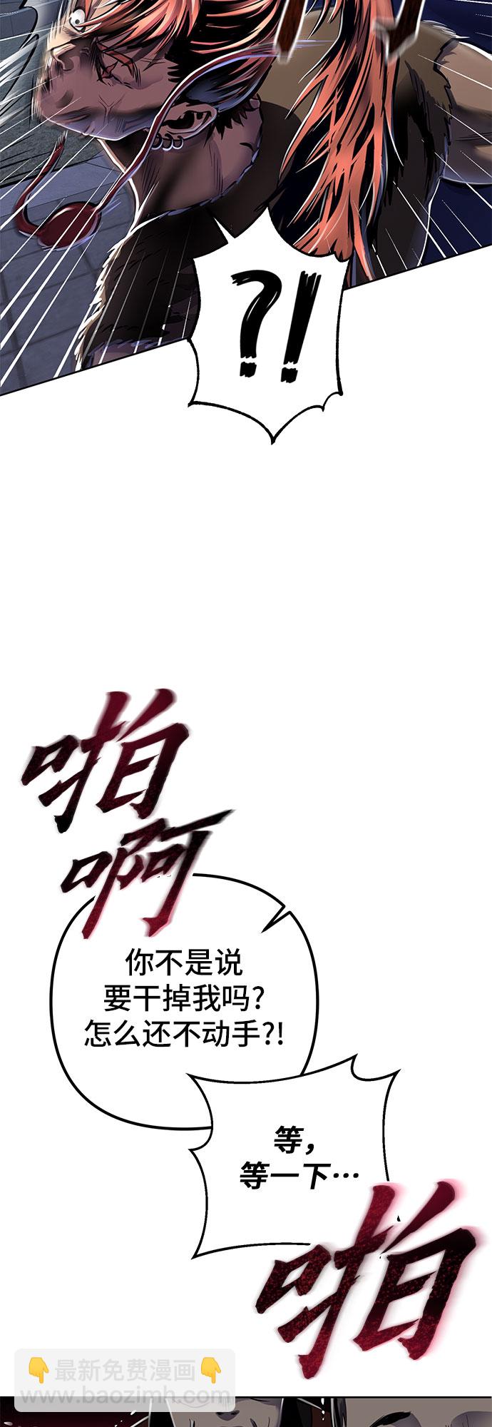 第18话52