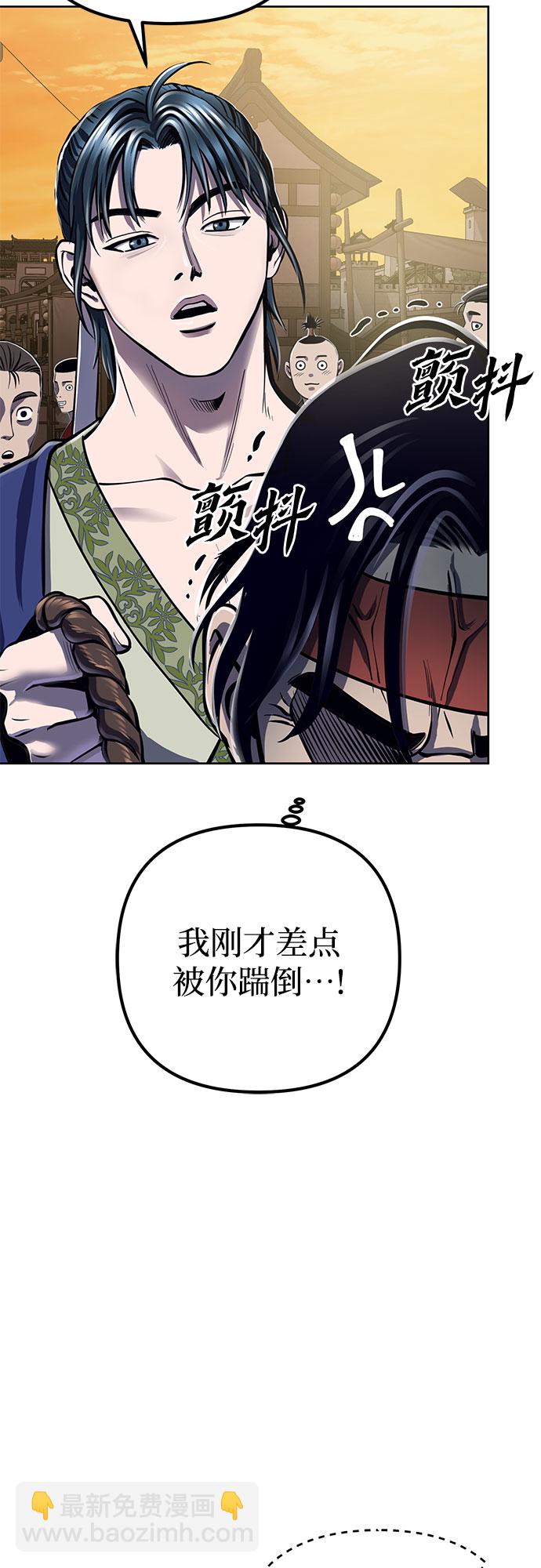 第18话6