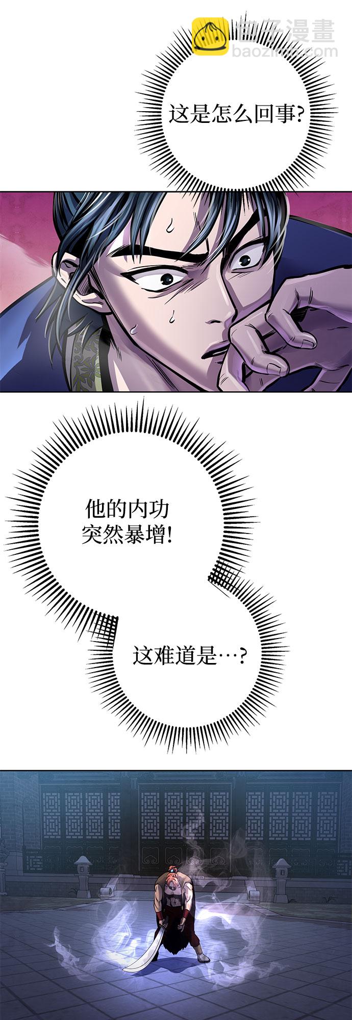 第18话61