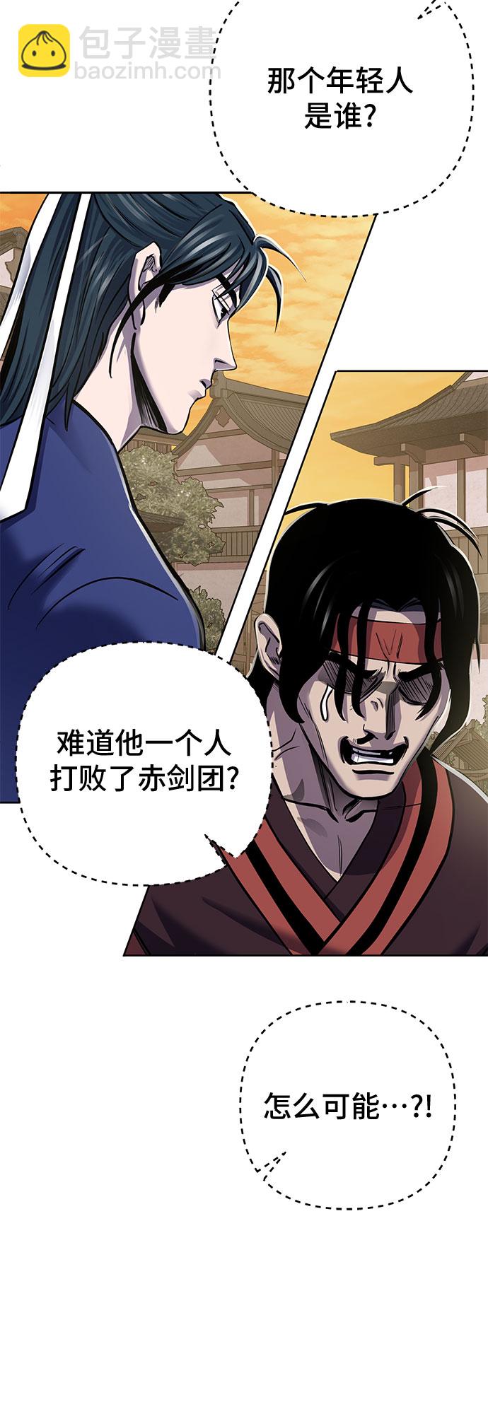 第18话7