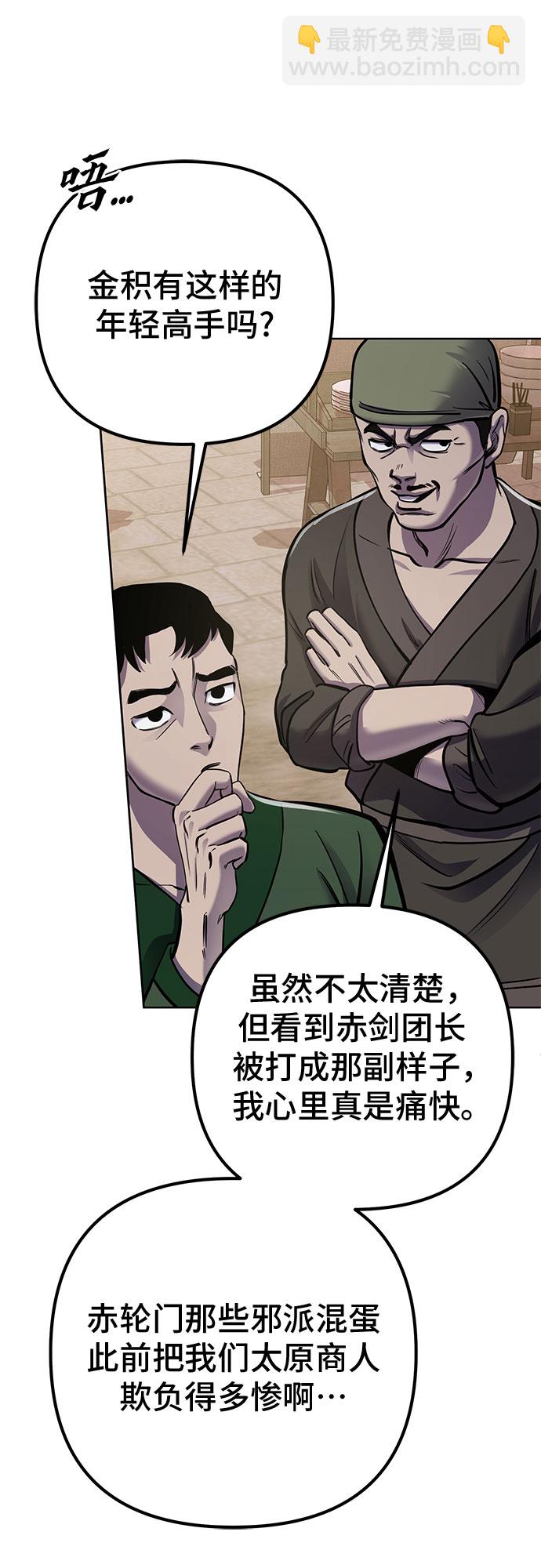 第18话9