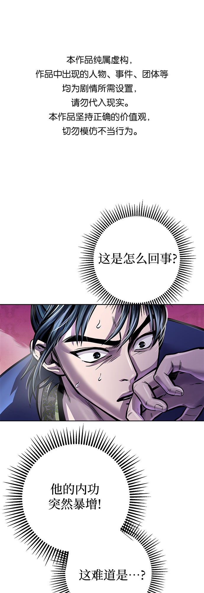 第19话0