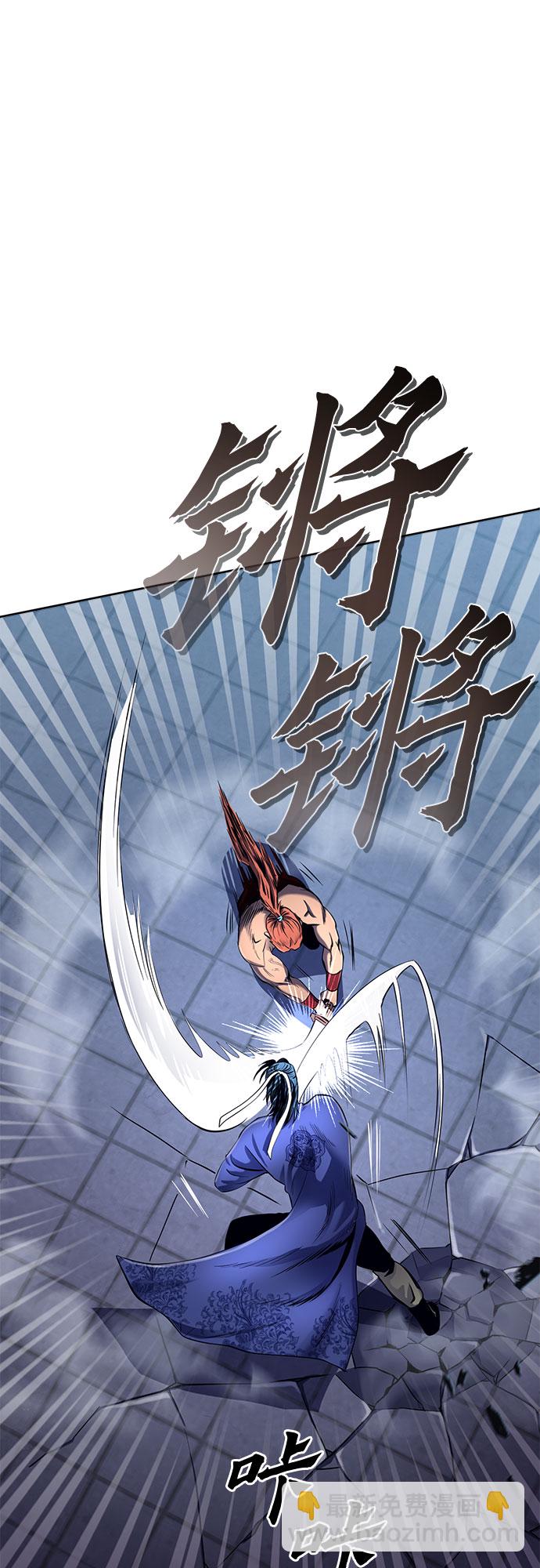第19话3