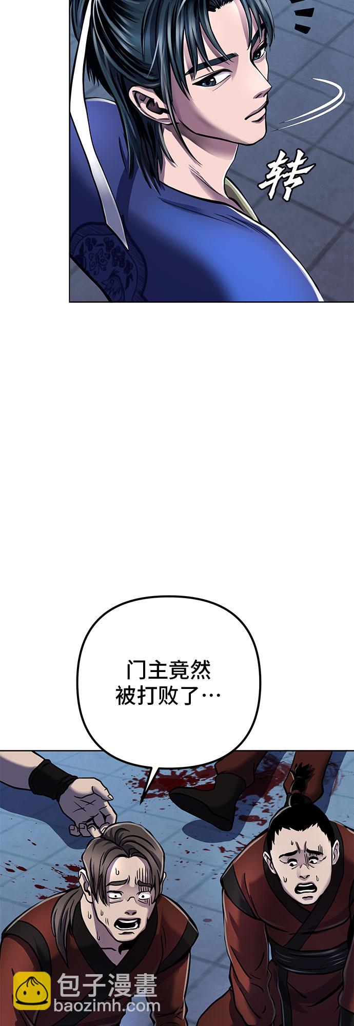 第19话42