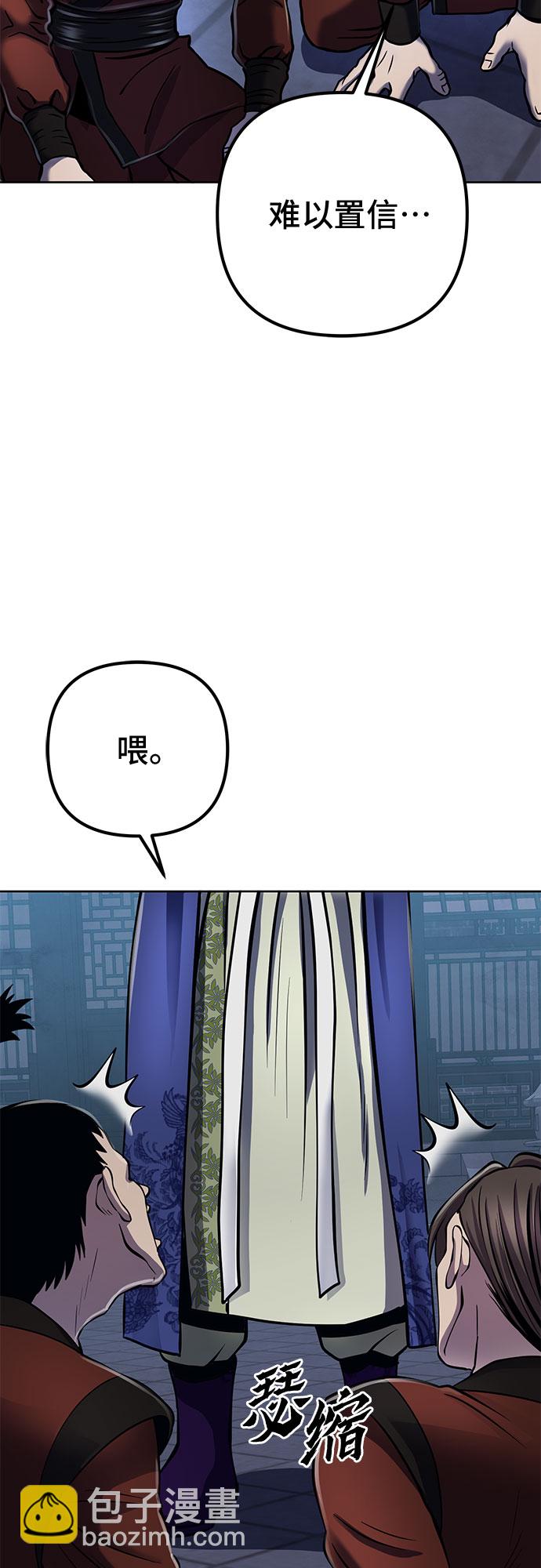 第19话43