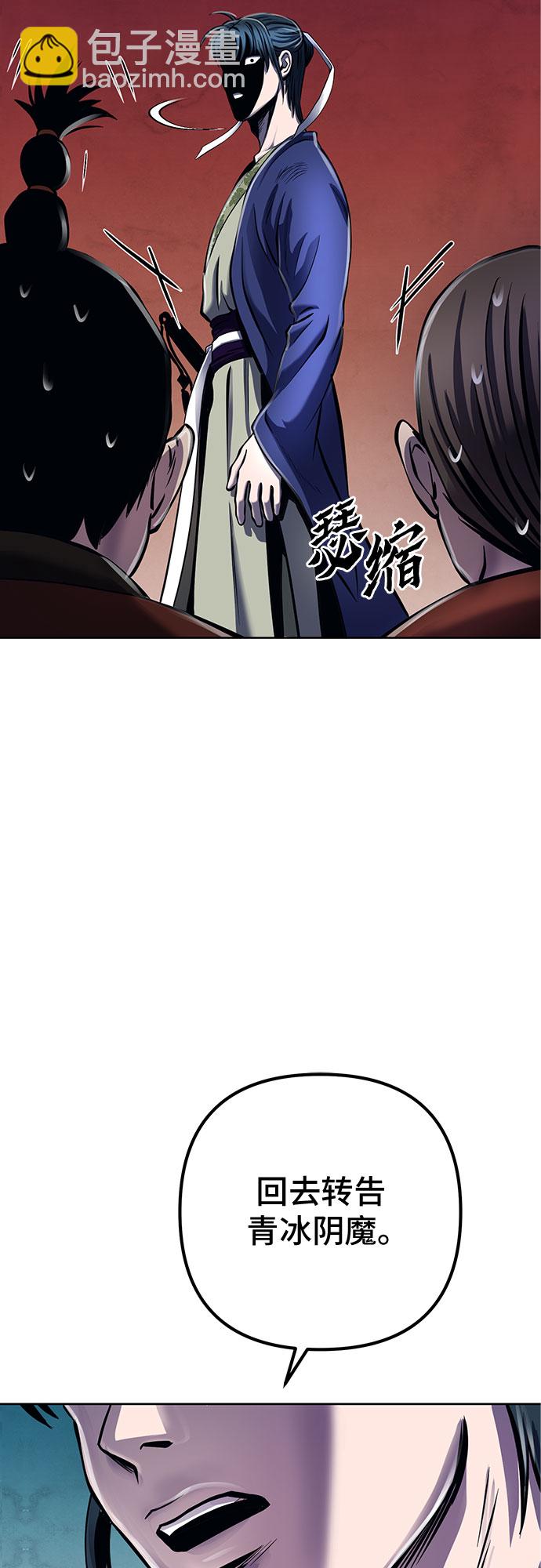 第19话51