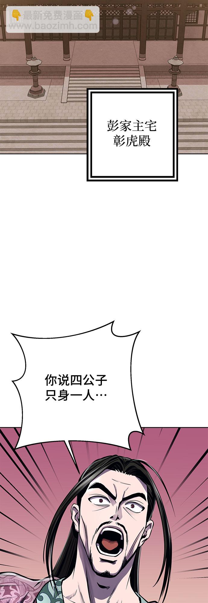 第19话55