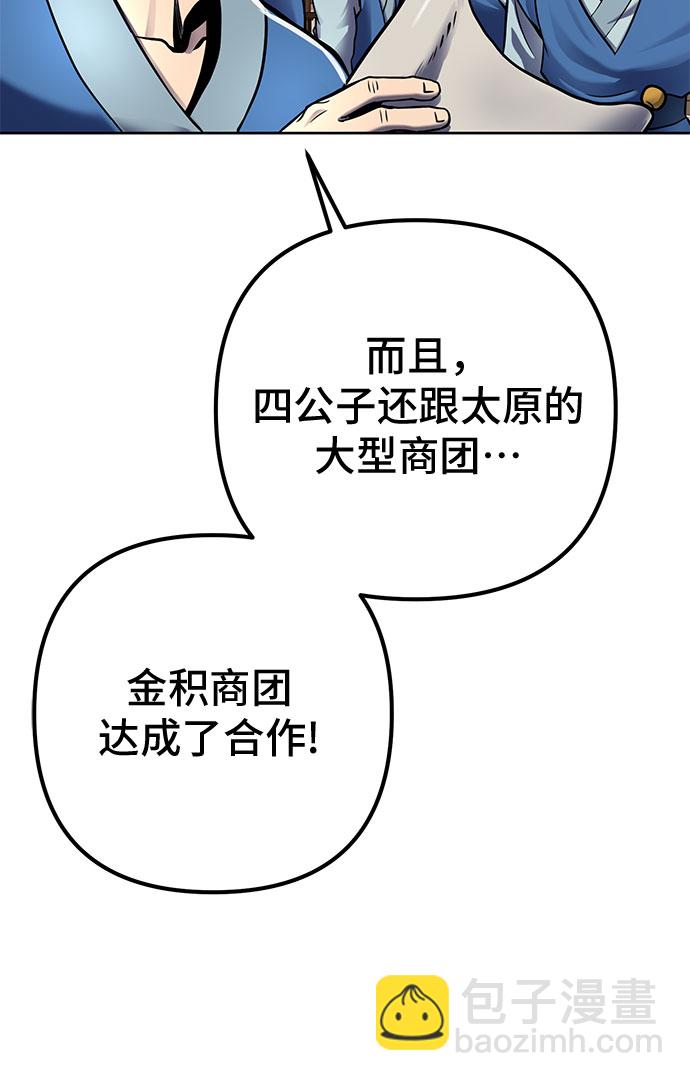 第19话57