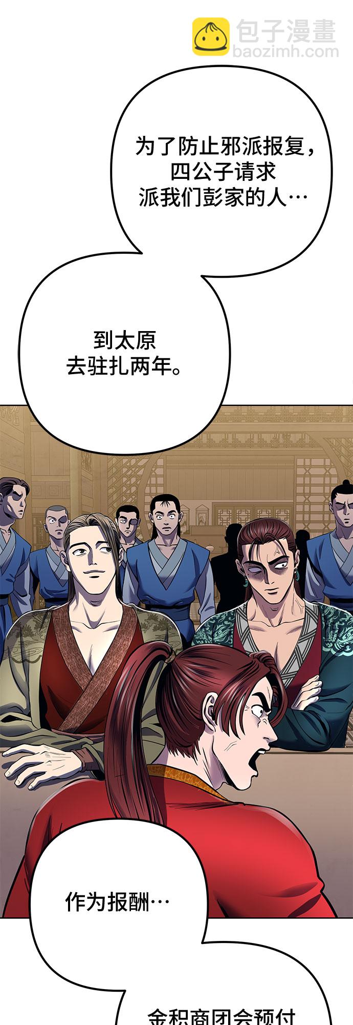 第19话58