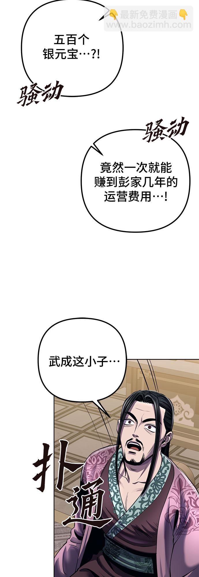 第19话60