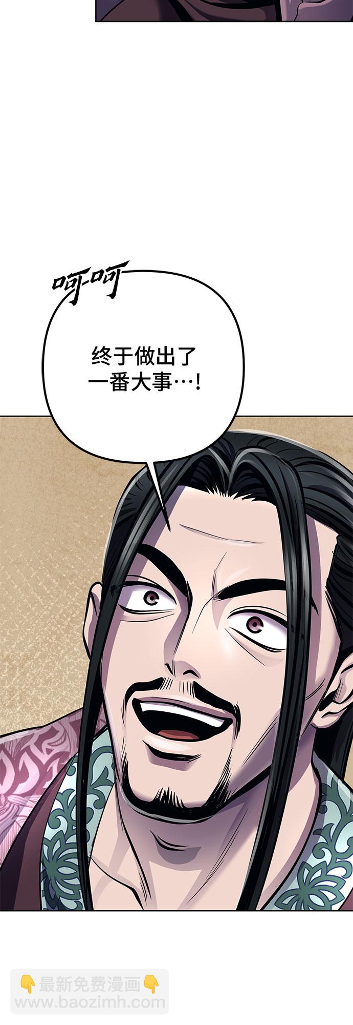 第19话61