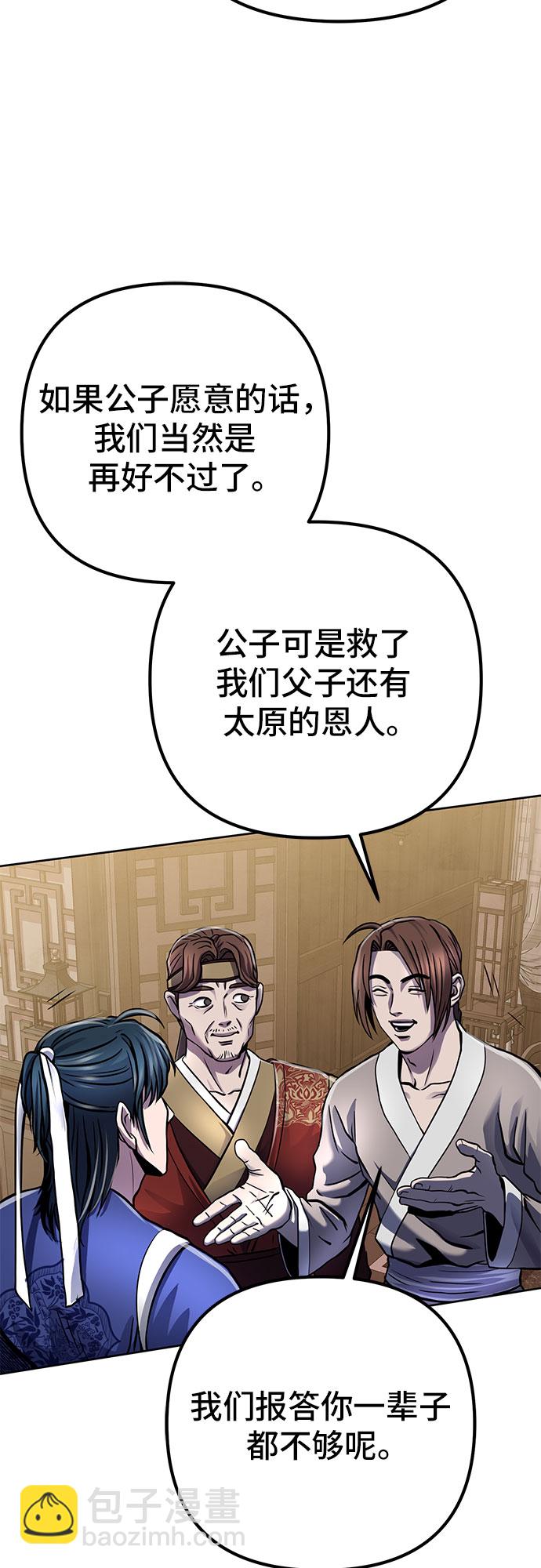 第19话65