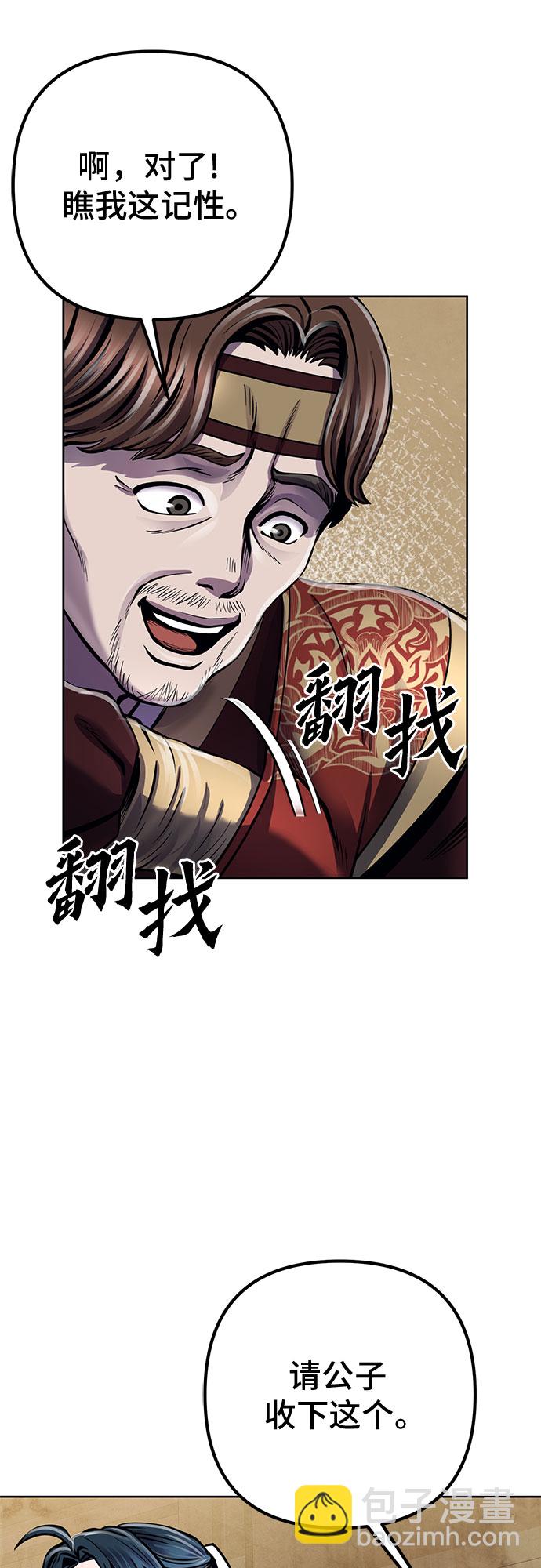 第19话69