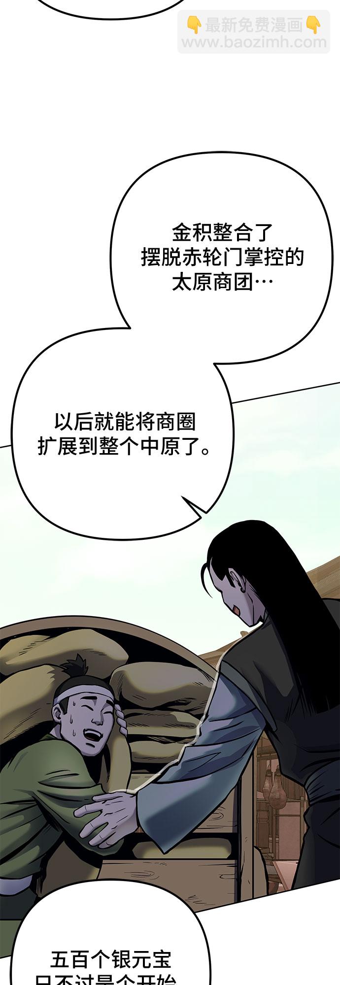 第19话74
