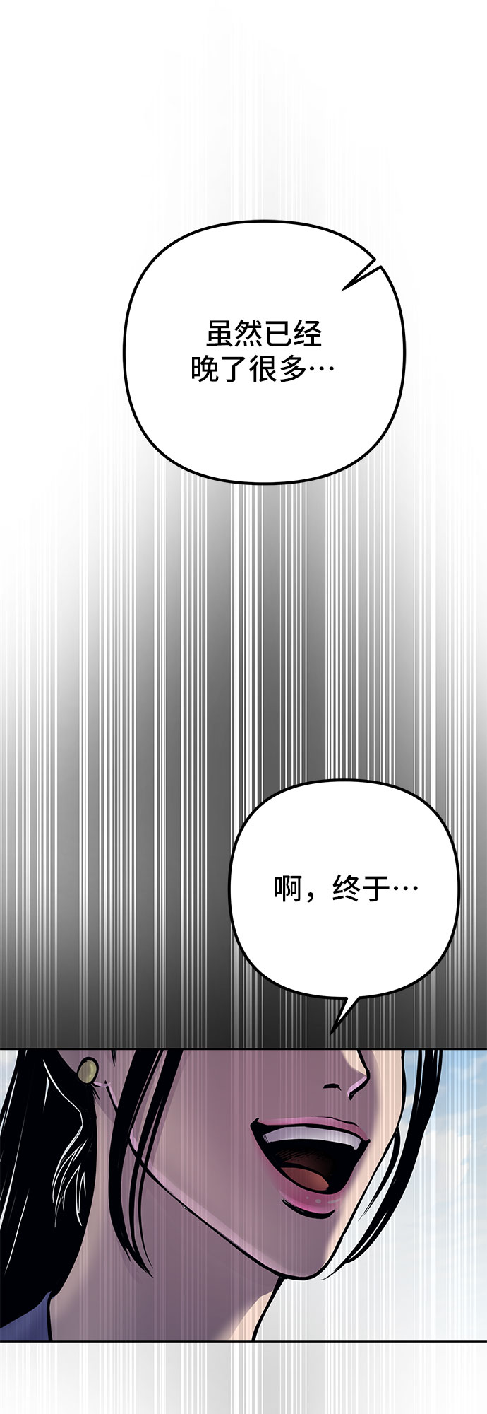 第19话80