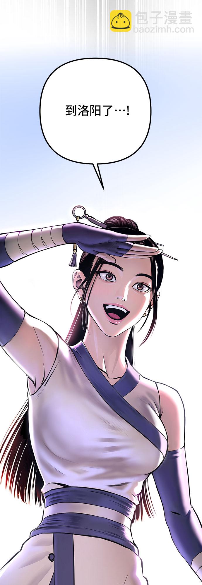 第19话81