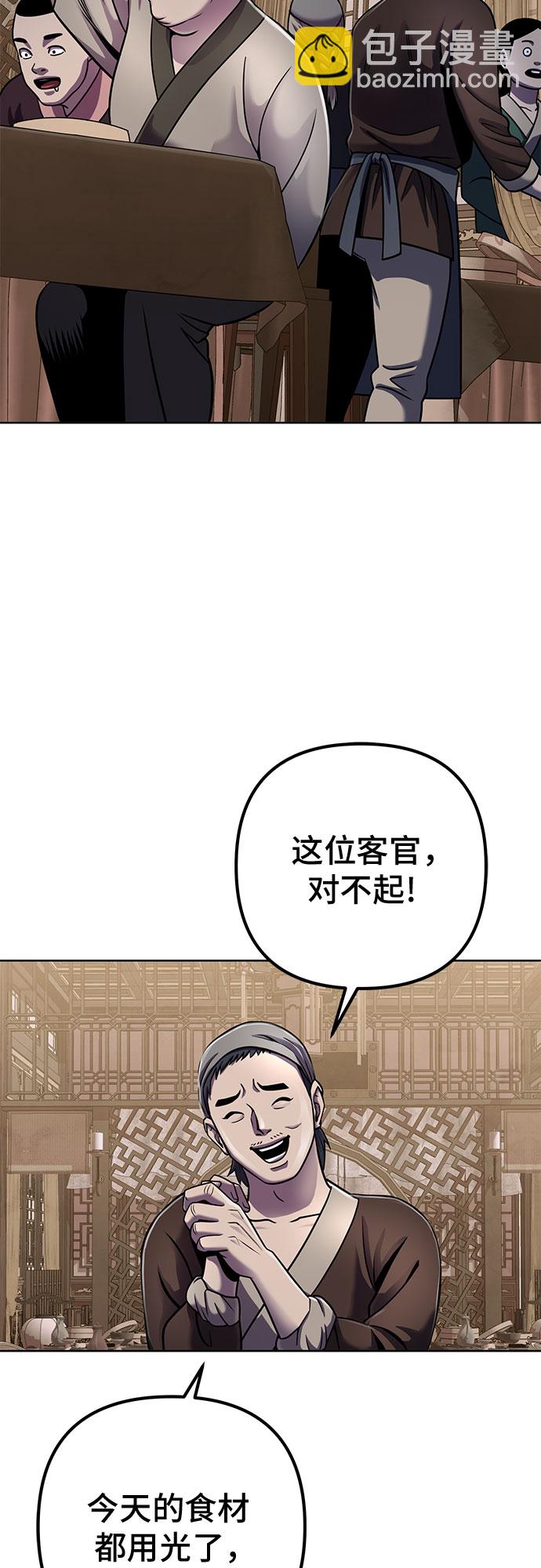 第20话1