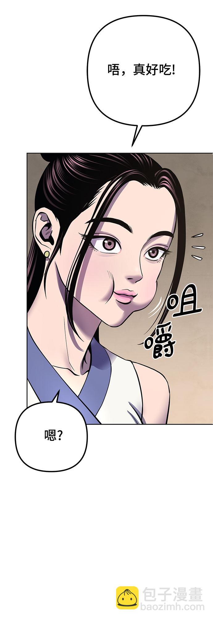 第20话22