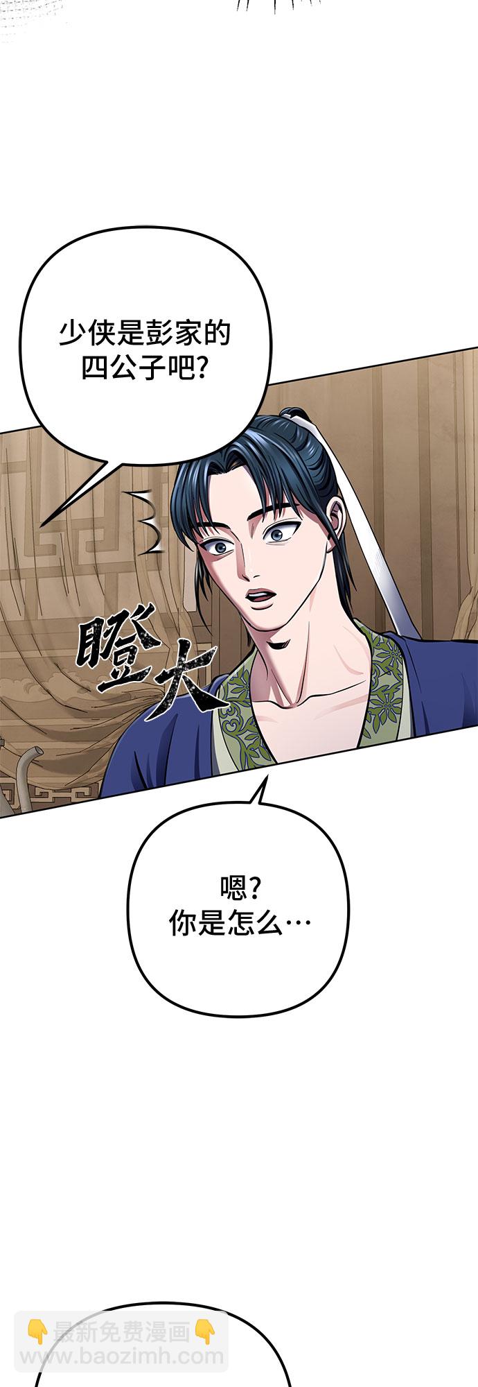 第20话32