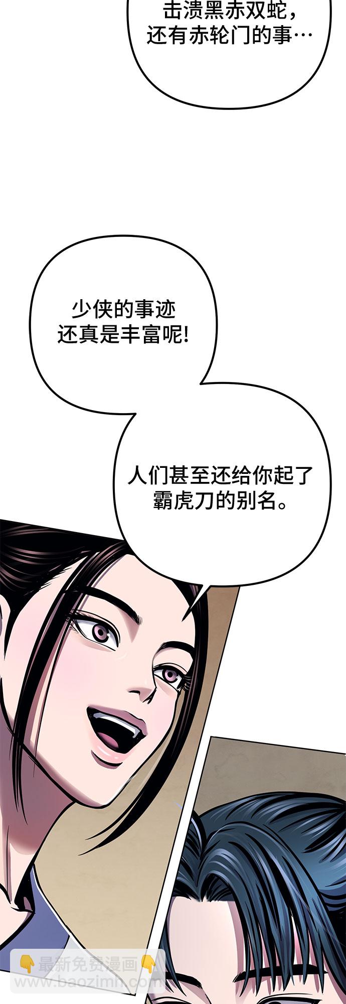 第20话34