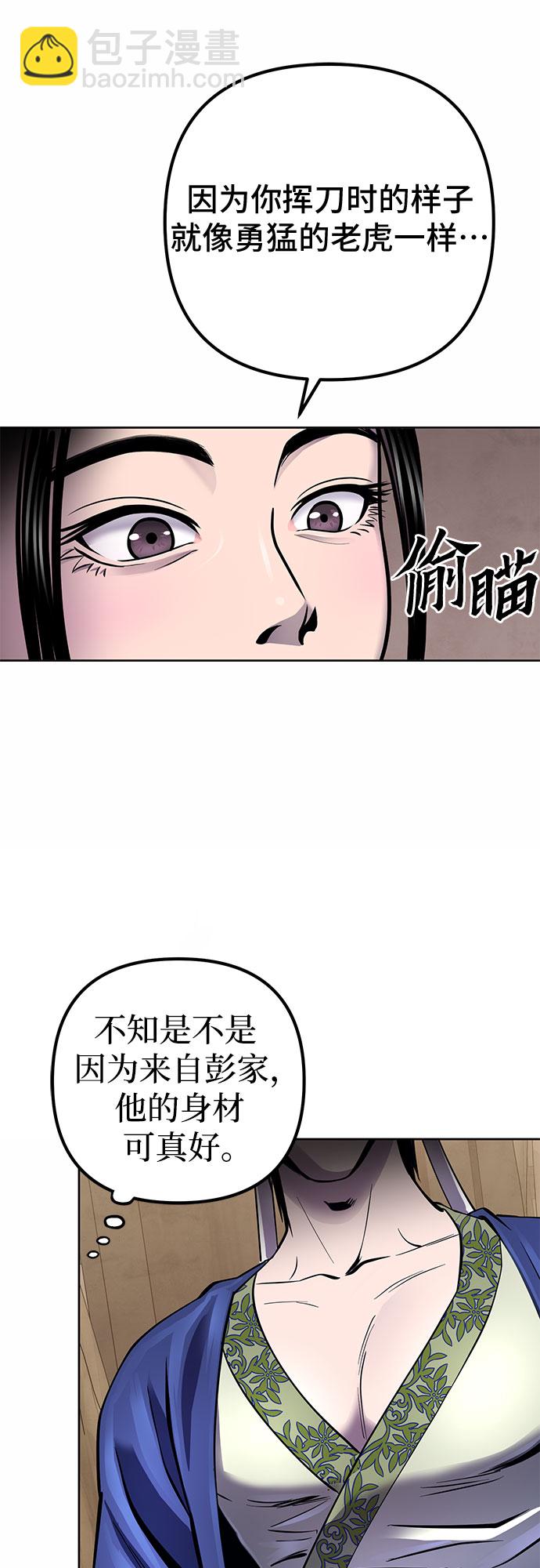 第20话36
