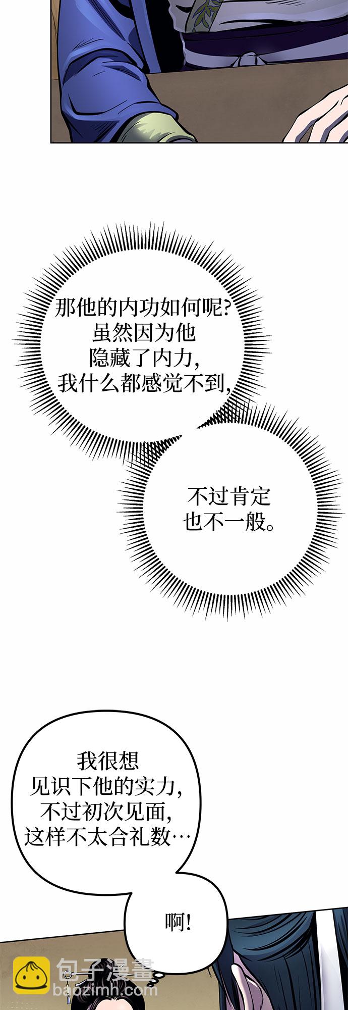 第20话37