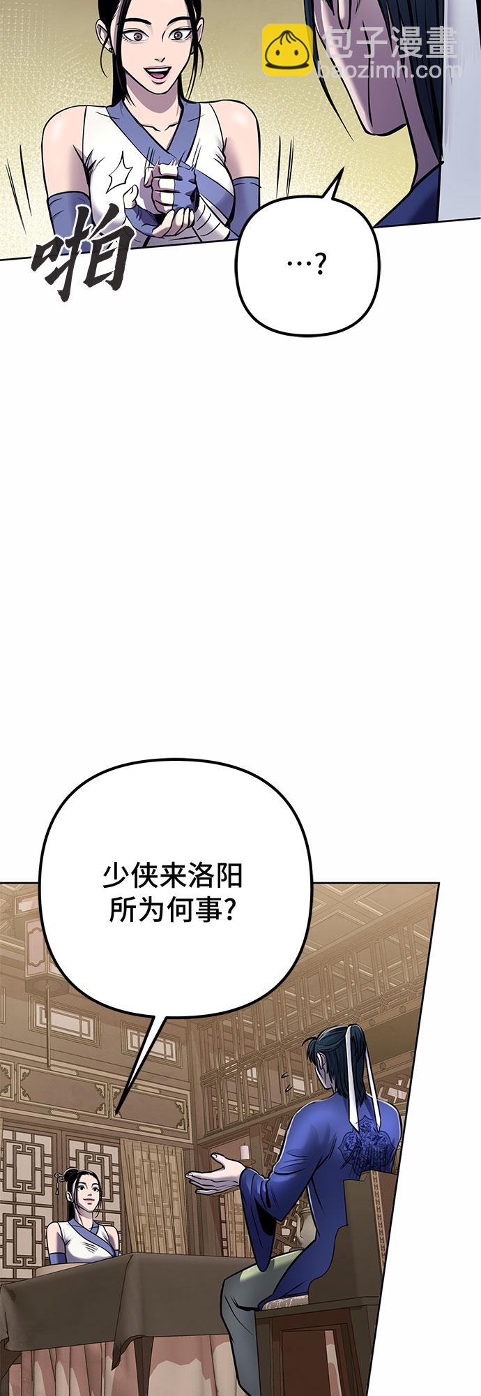 第20话38