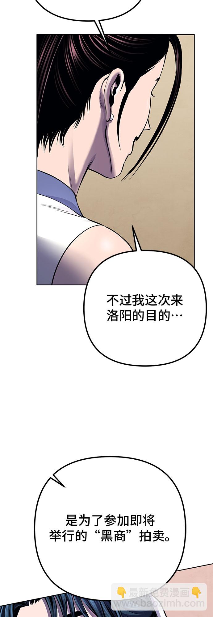 第20话42