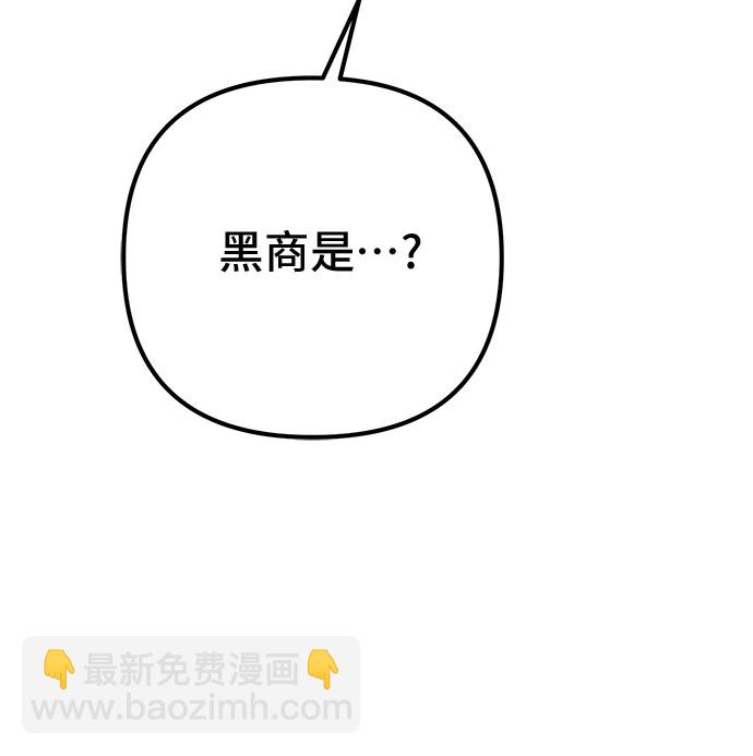第20话44