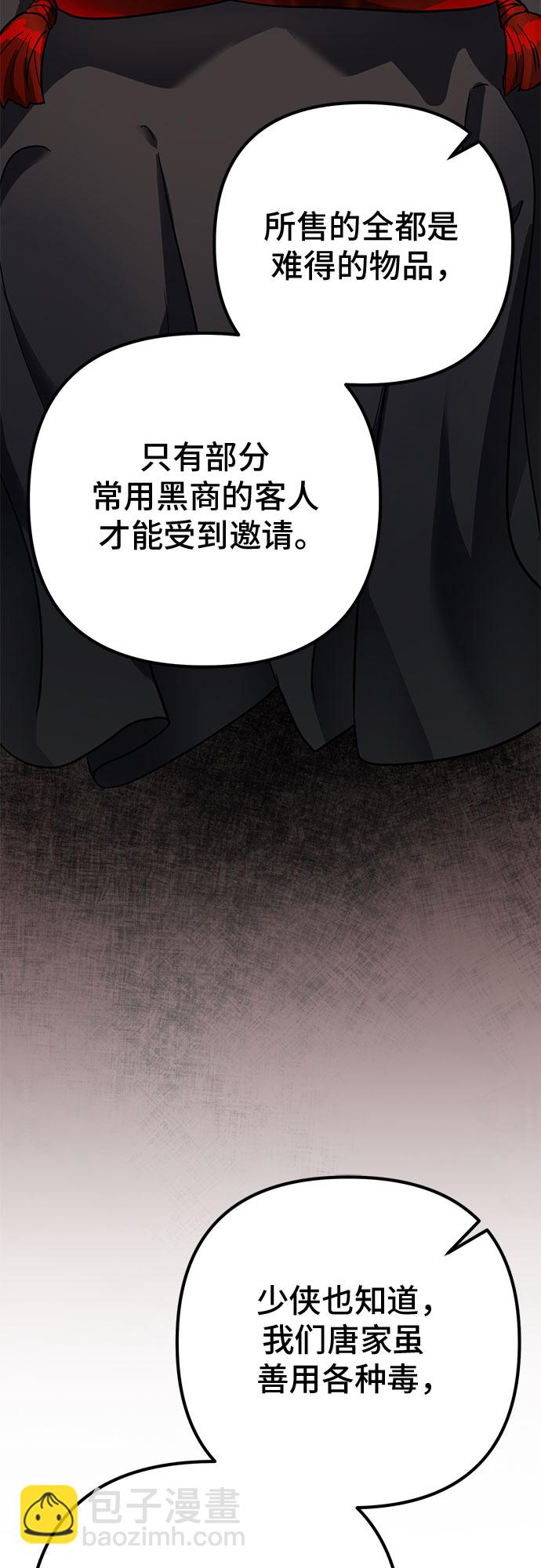 第20话50