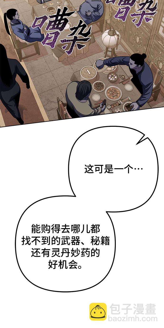 第20话52